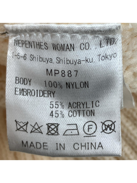 Rhodolirion/Austrian Mini Cardigan