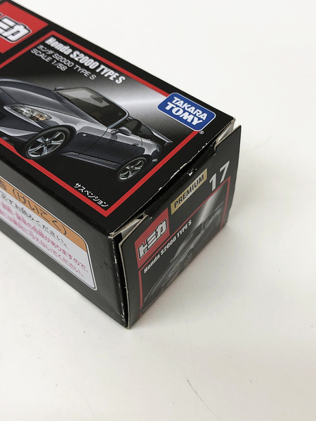 トミカプレミアム 17 ホンダ S2000 TYPE S｜商品番号：2100219848276 - 買取王国ONLINESTORE