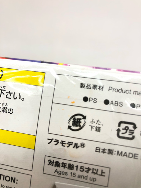 マクロスモデラーズ VF-31J ジークフリード フレイア・ヴィオン MC-14 マクロスΔ [値下]