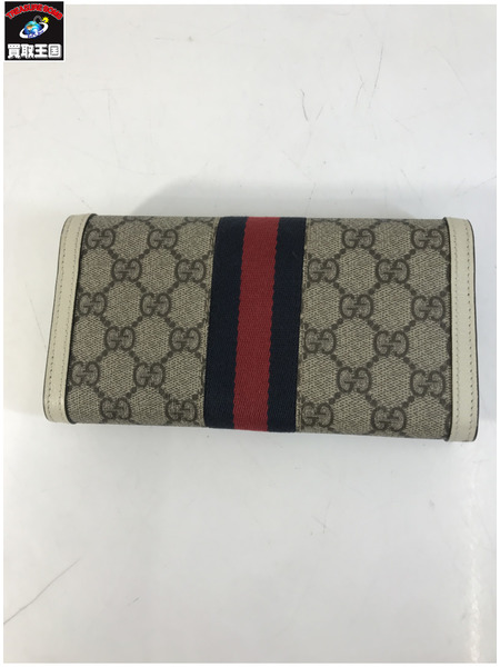 長財布 GUCCI オフィディア/523153/長財布