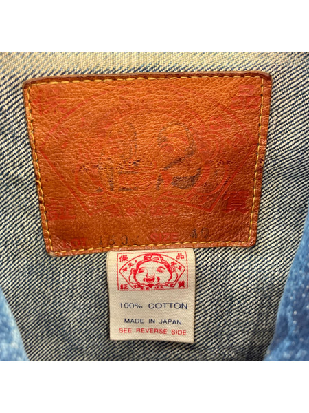EVISU デニムジャケット No.2 Lot.1506 TYPE 1st 40 インディゴ