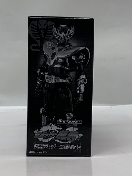 SO-DO CHRONICLE 仮面ライダー龍騎 仮面ライダー王蛇セット 未開封 仮面ライダー王蛇サバイブ 仮面ライダー王蛇(ブランク体)