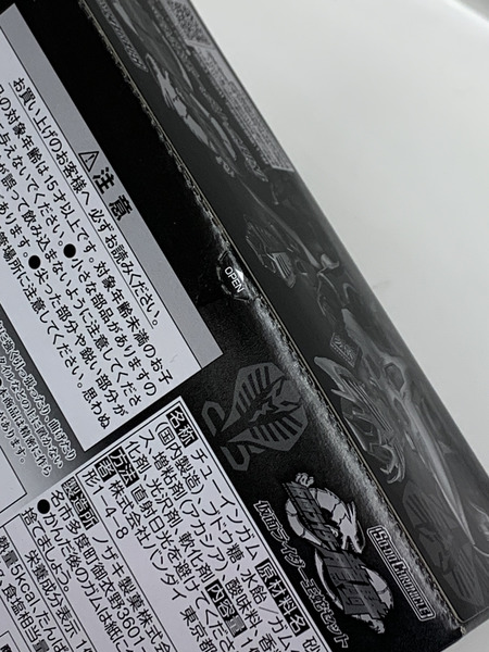 SO-DO CHRONICLE 仮面ライダー龍騎 仮面ライダー王蛇セット 未開封 仮面ライダー王蛇サバイブ 仮面ライダー王蛇(ブランク体)