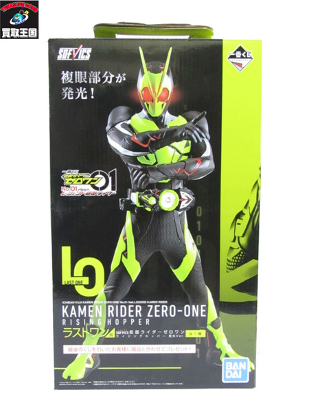 ラストワン賞 仮面ライダーゼロワン ライジングホッパー 発光Ver.[値下