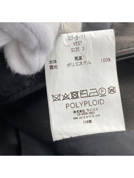 POLYPLOID VEST TYPE-B ホースハイド ベスト 3 ブラック