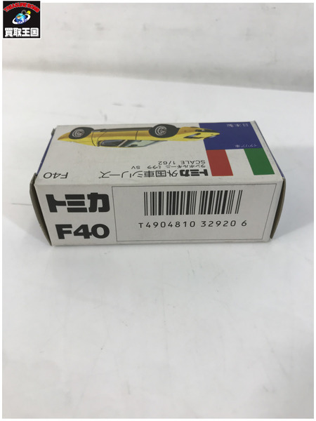 トミカ 外国車シリーズ F40 ランボルギーニ ミウラ SV