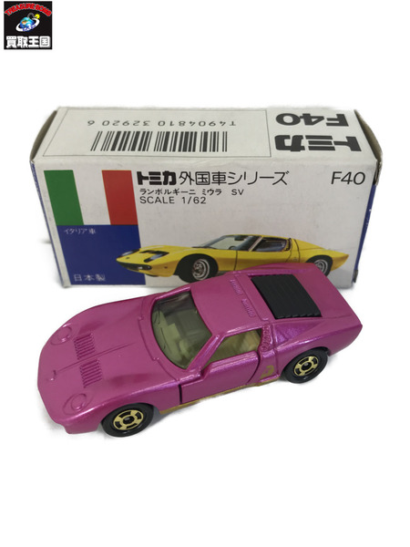 トミカ 外国車シリーズ F40 ランボルギーニ ミウラ SV