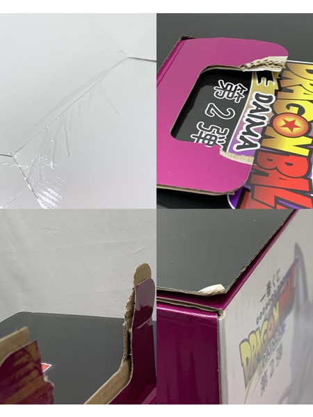 一番くじ ドラゴンボールDAIMA 第2弾 ラストワン賞 ポルンガフィギュア 未開封 箱ダメージあり DRAGON BALL ダイマ