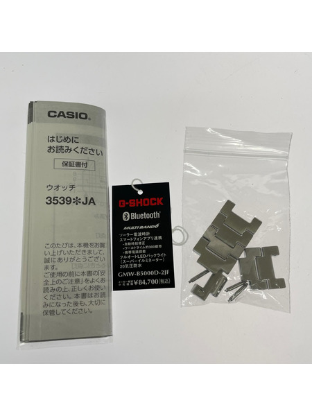 G-SHOCK GMW-B5000D-2JF フルメタル 腕時計