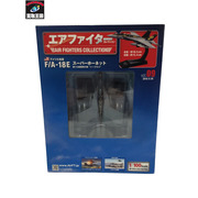 エアファイターコレクション vol.2 F-14A 