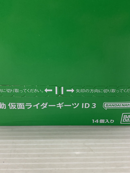 メーカー 仮面ライダーフィギュア 装動 仮面ライダーギーツ ID 3