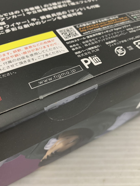 メーカー アニメ・コミックその他 進撃の巨人 figma リヴァイ