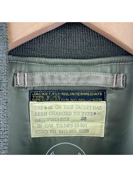 Buzz Rickson's フライトジャケット B-15C ワッペン BR11311 38 カーキ