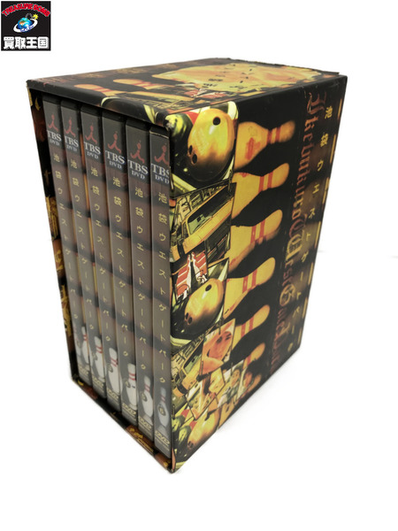 池袋ウエストゲートパーク DVD-BOX｜商品番号：2100182214283 - 買取王国ONLINESTORE