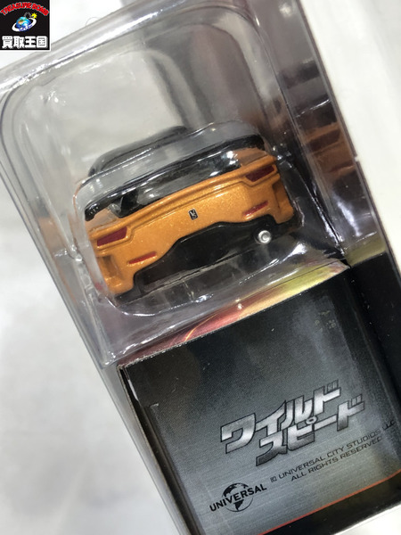 トミカ ワイルド・スピード RX-7