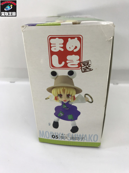 まめしき　洩矢　諏訪子