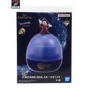 ディズニー B賞 85th カルーセルライト FANTASIA 
