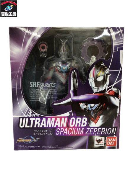  S.H.Figuarts ウルトラマンオーブ スペシウムゼペリオン