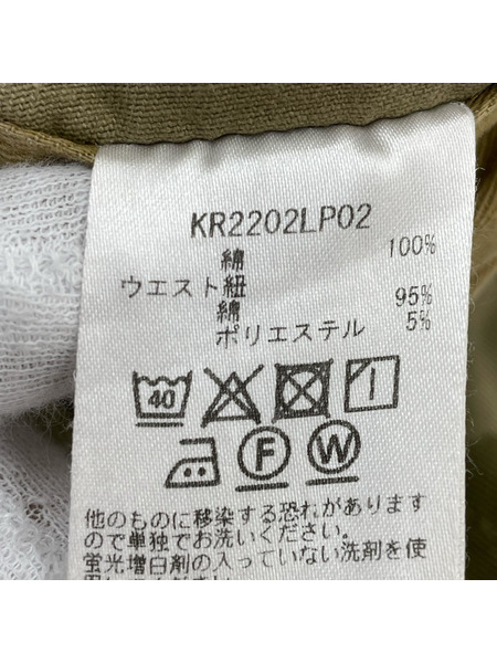 KAPITAL パンツ 22SS POP UP EXCLUSIVE CAMO(S)[値下]