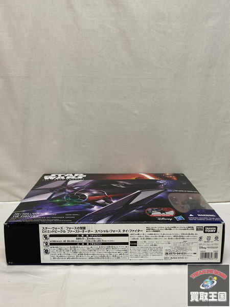 スターウォーズ フォースの覚醒 DXミッドビークル スペシャルフォース・タイファイター 未開封