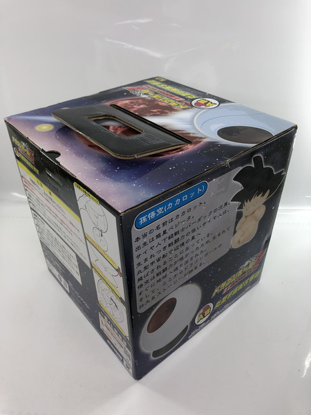 一番くじ ドラゴンボールZ サイヤ人襲来編 A賞丸型宇宙船＆悟空