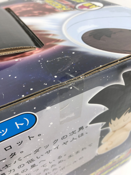 一番くじ ドラゴンボールZ サイヤ人襲来編 A賞丸型宇宙船＆悟空