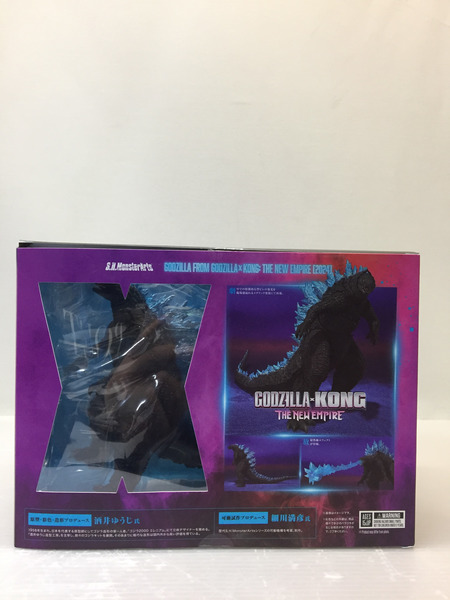 S.H.MonsterArts GODZILLA FROM GODZILLA x KONG (2024)