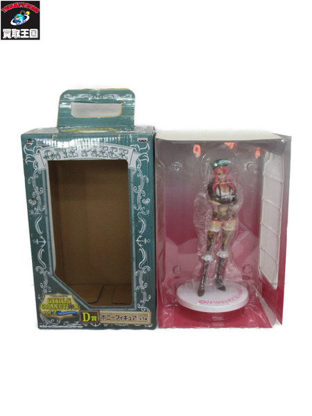 一番くじ ワンピース GIRLS COLLECTION vol.2