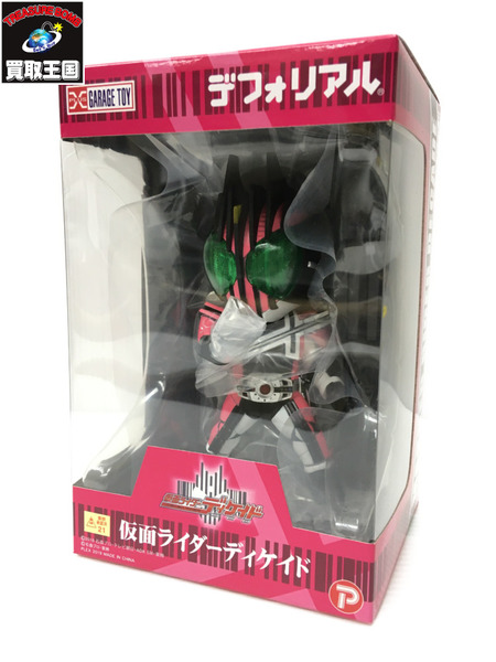 デフォリアル 仮面ライダーディケイド｜商品番号：2100196562288 ...