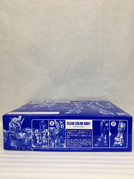 ガンプラ PG UNLEASHED RX-78-2 ガンダム クリアーカラーボディ