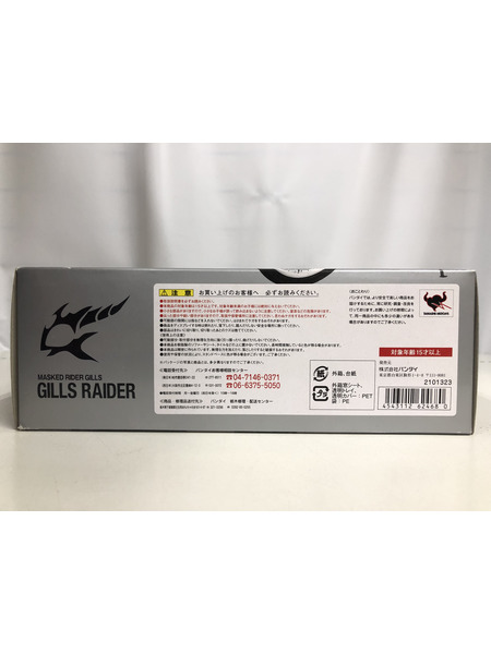メーカー 仮面ライダーフィギュア S.H Figuarts ギルスレイダー