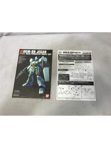 ガンプラ HG ジェガン バーナム所属機