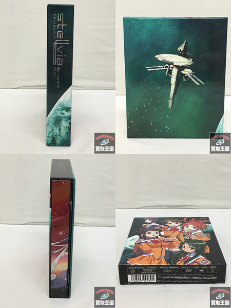 宇宙のステルヴィア Blu-ray BOX