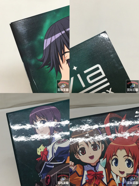 宇宙のステルヴィア Blu-ray BOX