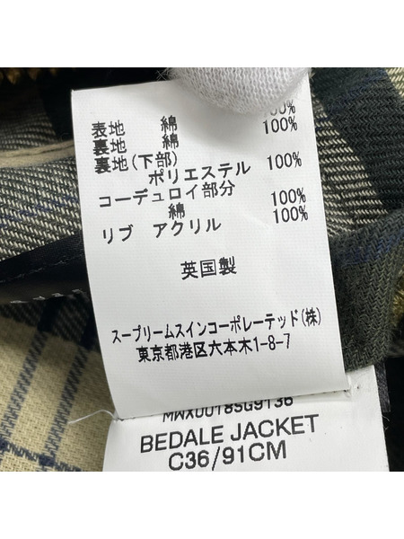 Barbour ジャケット エクスモア