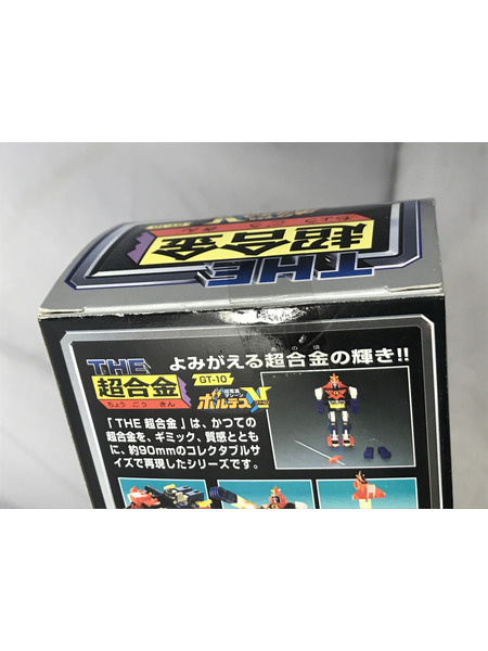 メーカー ロボットその他 THE 超合金 GT-10 ボルテスV