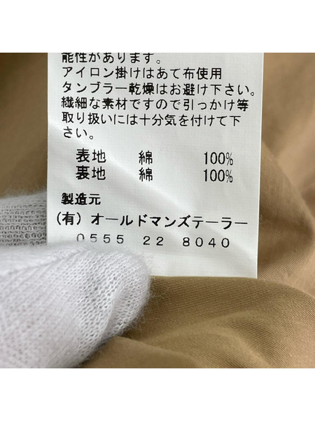 ロングスカート r&d.m.co-