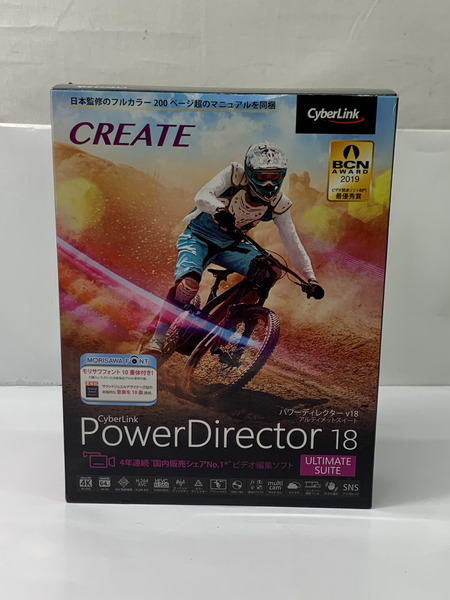 CYBERLINK PowerDirector 18 Ultimate Suite 通常版 ビデオ編集ソフト 未開封 サイバーリンク Windows用 動画編集  