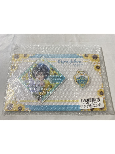 大空スバル 4周年記念 フルセット