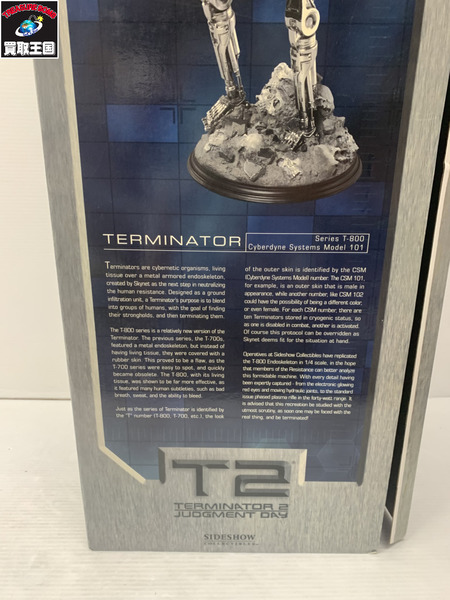 海外TOYその他 SIDESHOW ターミネーター2 エンドスケルトン 1/4スケールフィギュア