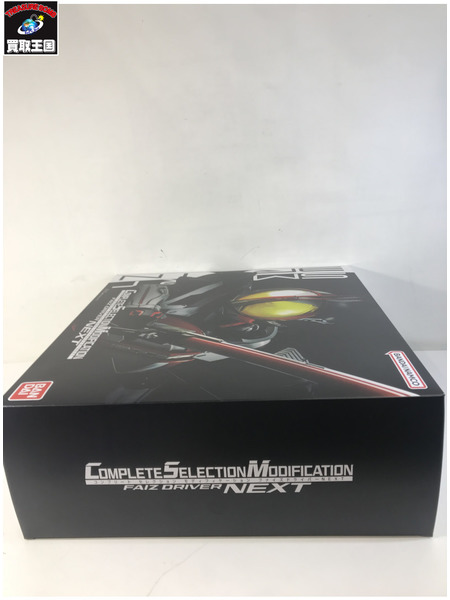 CSMファイズドライバーNEXT