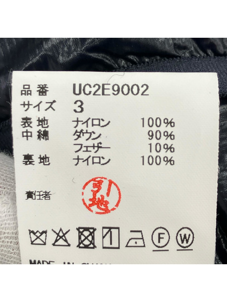 UNDERCOVER ダウンジャケット ×FRAGMENT Down Vest(3)