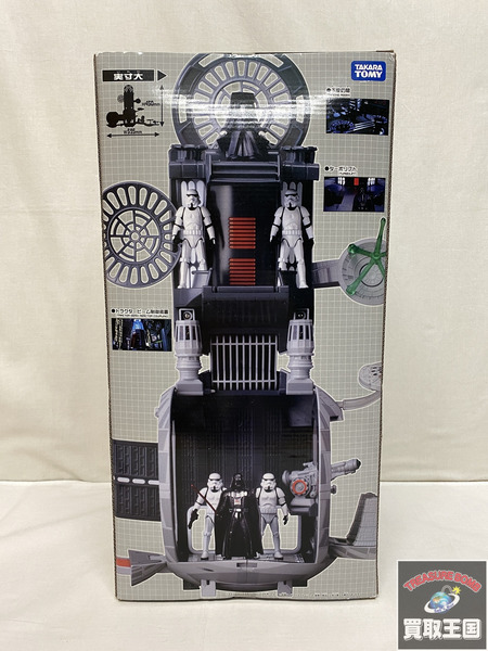 スターウォーズ 超変形ジオラマ デス・スター メタコレ トミカ 未開封