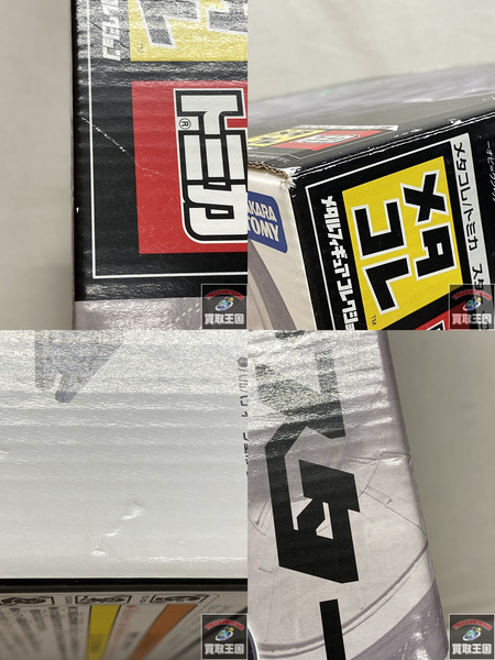 スターウォーズ 超変形ジオラマ デス・スター メタコレ トミカ 未開封