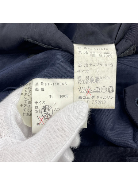 COMME des GARCONS HOMME PLUS　スーツ・セットアップ PJ-11064S