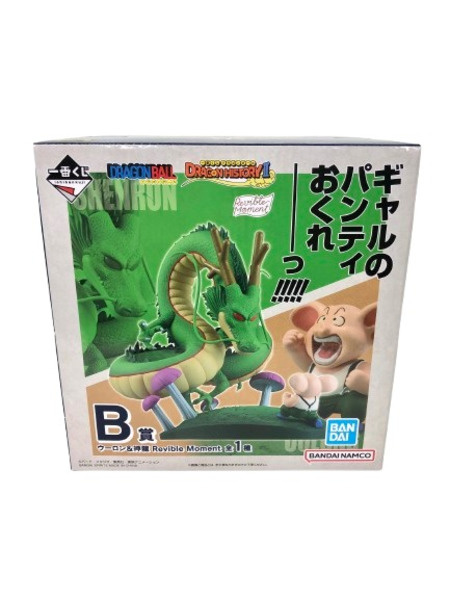 一番くじ ドラゴンボール ウーロン＆神龍 B賞