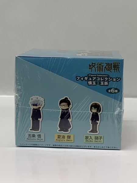 呪術廻戦 ジロリ フィギュアコレクション懐玉・玉折 BOX 未開封 五条悟 夏油傑 家入硝子 七海健人 灰原雄 伏黒甚爾
