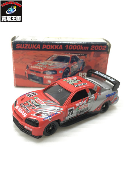 スカイライン GT-R R34 SUZUKA POKKA 1000km 2002