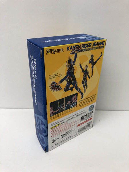 S.H.フィギュアーツ 仮面ライダージャンヌ コブラゲノム＆ラブコフ クジャクゲノム