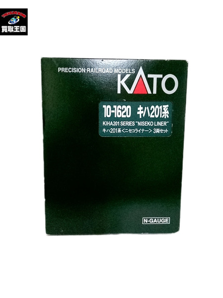 KATO キハ201系 ニセコライナー 3両セット [10-1620]